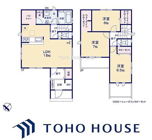 千葉県千葉市美浜区高浜４丁目 4590万円 3LDK