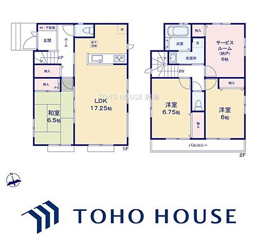 千葉県松戸市中和倉 3990万円 3SLDK