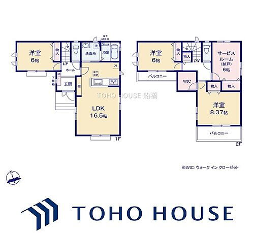 千葉県松戸市中和倉 4590万円 3SLDK