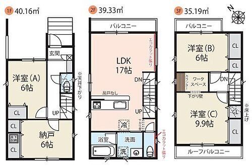 埼玉県さいたま市北区本郷町 3480万円 3SLDK