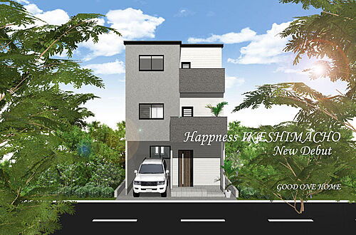 大阪府東大阪市池島町4丁目 2880万円 4LDK