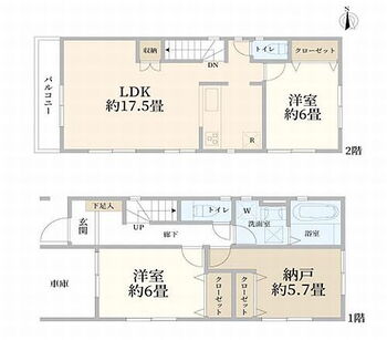 相模原市南区東大沼１丁目　１号棟　全２棟 1号棟　相模原市南区東大沼1丁目　新築一戸建て　全2棟