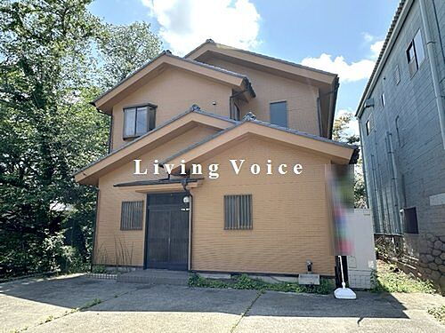 神奈川県相模原市緑区上九沢 2790万円