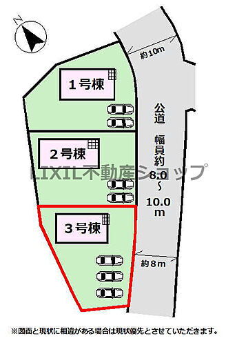 栃木県栃木市大平町富田 2290万円 4LDK