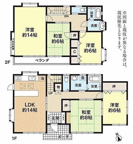 東京都八王子市久保山町２丁目 中古住宅