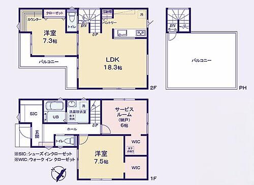 神奈川県座間市相模が丘2丁目 小田急相模原駅 新築一戸建て 物件詳細