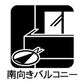 グラファーレ　川越市大字砂新田　２５期　全６棟