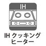 柏市篠籠田　中古一戸建て 設備