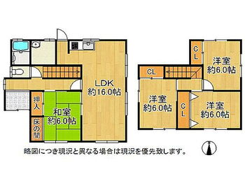 橿原市白橿町２丁目　中古一戸建て 各居室6帖以上の4ＬＤＫ！