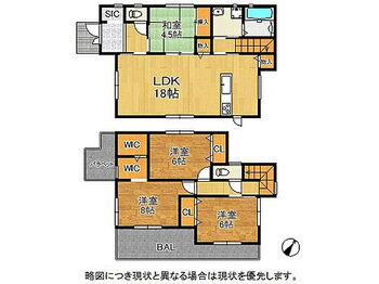 生駒市松美台　新築一戸建て　第７　２号地 充実の収納スペースでお部屋をすっきりとお使いいただけます