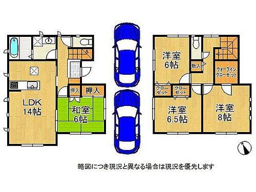 京都府木津川市加茂町里中森 1699万円