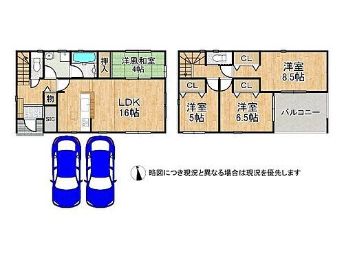 桜井市大字大福　新築一戸建て　第６　１号棟 駐車2台可能です