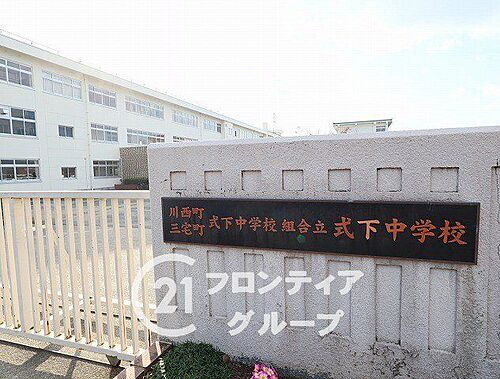 detached 大字結崎