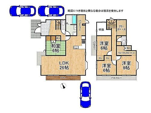 奈良県奈良市左京３丁目 中古住宅