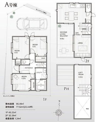 神奈川県藤沢市鵠沼橘２丁目 7380万円 3LDK