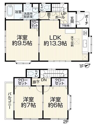 神奈川県相模原市中央区宮下本町２丁目 中古住宅