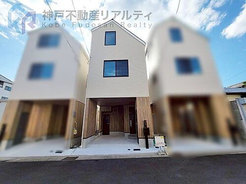 兵庫県神戸市兵庫区上祇園町 3580万円 2SLDK