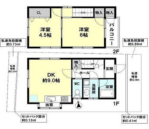 兵庫県明石市山下町 中古住宅