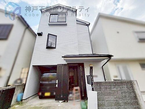 兵庫県神戸市垂水区美山台１丁目 2499万円