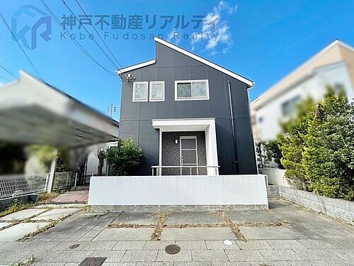 兵庫県神戸市西区井吹台東町５丁目 4280万円