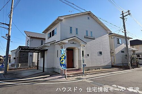 滋賀県草津市下笠町 3598万円 4SLDK