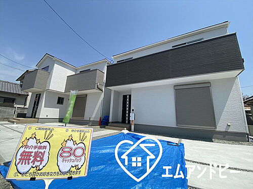大阪府藤井寺市北條町 2898万円 4LDK