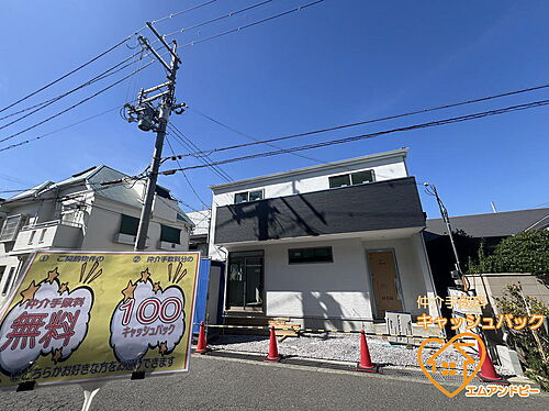 大阪府松原市天美東４丁目 3898万円 4LDK