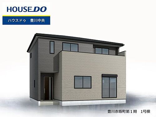 愛知県豊川市赤坂町御園 3280万円 5LDK