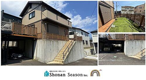 神奈川県秦野市曲松１丁目 2100万円