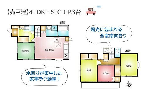 神奈川県秦野市曽屋 1780万円