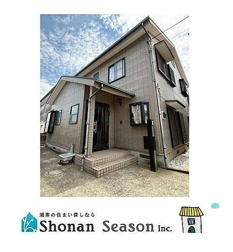 神奈川県平塚市大神２丁目 2380万円