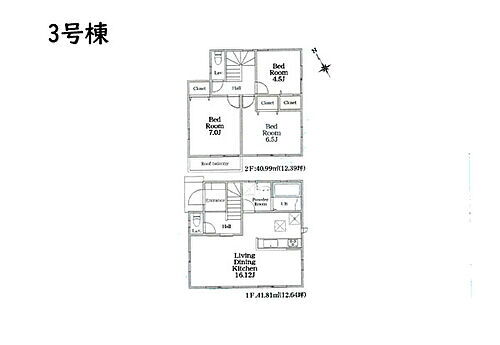 神奈川県相模原市中央区小町通１丁目 3990万円 3LDK