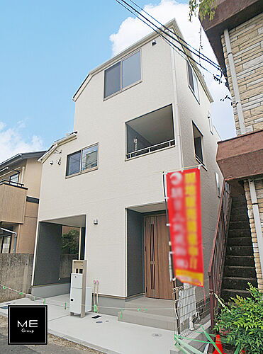 東京都八王子市本町 中古住宅