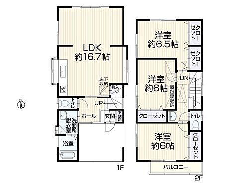 神奈川県茅ヶ崎市菱沼１丁目 中古住宅