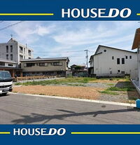 高知県高知市中須賀町 3590万円 4LDK