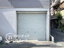 大阪市鶴見区今津中４丁目　中古一戸建て 車庫付きなので愛車を風雨から守ります。雨天時の車の乗り降りにも便利ですね。