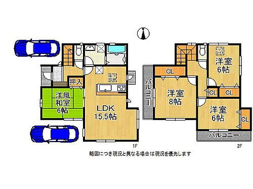 門真市岸和田２丁目　中古一戸建て ゆったり設計の4LDK！各居室に収納スペースを確保しています。居住空間を広々と使用して頂けます。