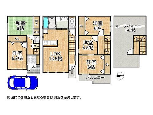 大阪市城東区東中浜４丁目　中古一戸建て お家のご質問はお気軽にご相談下さい。