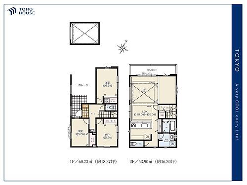 東京都中野区白鷺３丁目 9399万円 2SLDK