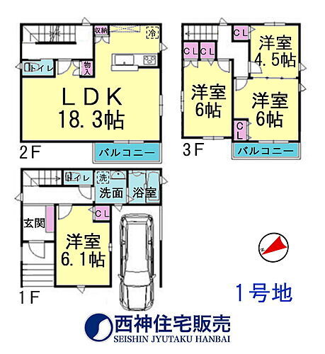  4LDK、土地面積84.9平米、建物面積114.93平米