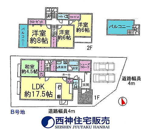  4LDK、土地面積119.15平米、建物面積114.61平米