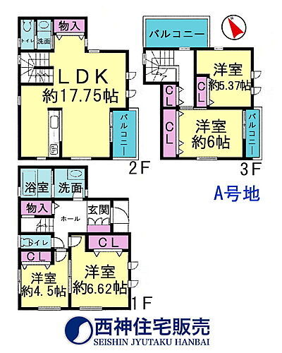  4LDK、土地面積90.98平米、建物面積114.06平米