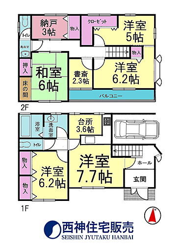 兵庫県神戸市垂水区舞子坂2丁目 垂水駅 中古住宅 物件詳細