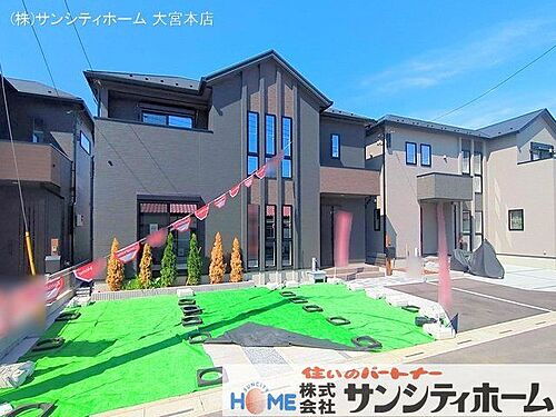 埼玉県春日部市西金野井 3180万円 4LDK