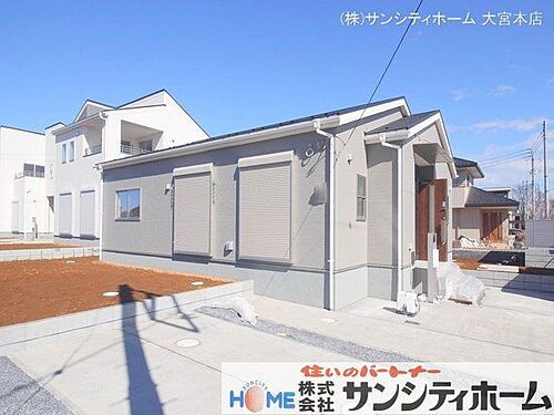 埼玉県久喜市外野 3480万円 4LDK