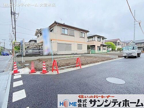 埼玉県さいたま市桜区大字大久保領家 4090万円 4LDK