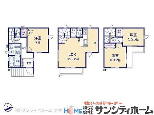 埼玉県さいたま市見沼区東大宮3丁目 東大宮駅 新築一戸建て 物件詳細