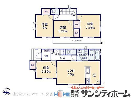 埼玉県さいたま市見沼区大字蓮沼 七里駅 新築一戸建て 物件詳細