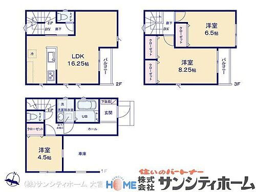 埼玉県さいたま市南区内谷２丁目 4099万円 3LDK