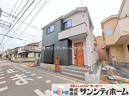 埼玉県久喜市久喜東１丁目 3490万円 4LDK